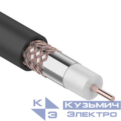 Кабель RG 6U+CU 48х0.12 (75 Ом) наружн. 100м (м) Rexant 01-2222
