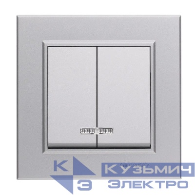 Выключатель 2-кл. СП Karea 10А IP20 сереб. с подсветкой Makel 56065023