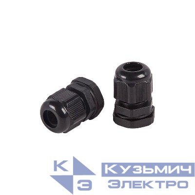 Ввод кабельный PG-9 (4-8мм) черн. Rexant 07-8009-1