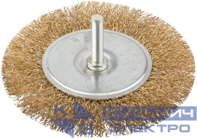Корщетка дисковая прямая со шпилькой стальная латунированная волнистая проволока 100мм КУРС 38465