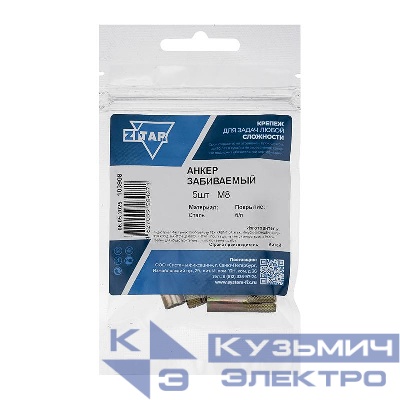 Анкер забивной М8 оцинк. (пакет) (уп.5шт) Tech-Krep/Zitar 103908