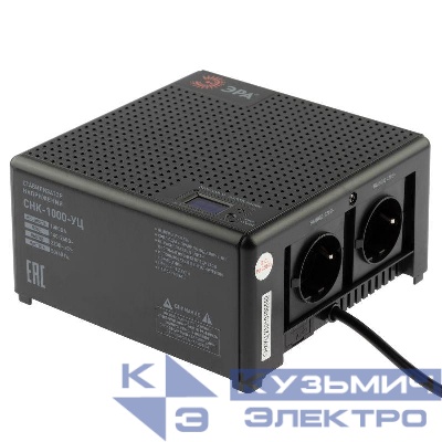 Стабилизатор напряжения СНК-1000-УЦ компакт. 140-260В/220В 1000ВА ЭРА Б0051110