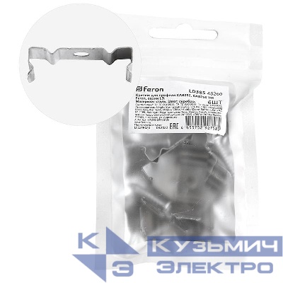Крепеж для профиля CAB252 CAB263 LD385 (уп.6шт) FERON 48260