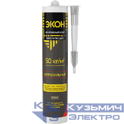 Клей монтажный ЭКОН сверхсильный картридж 400г Момент C0043191