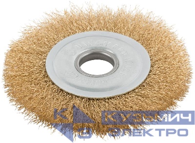 Корщетка дисковая прямая d посадочный 22.2мм стальная латунированная волнистая проволока 125мм КУРС 39025