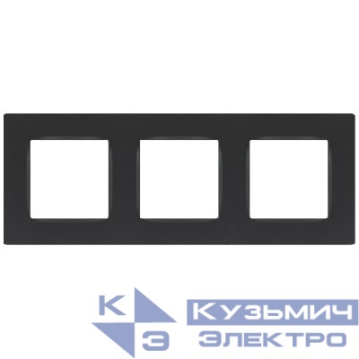 Рамка 3-м 12-5203-12 Классик графит ЭраБ0067729