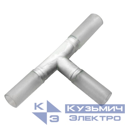 Муфта Т-образный коннектор для Дюралайта чейзинг 13мм Neon-Night 124-221
