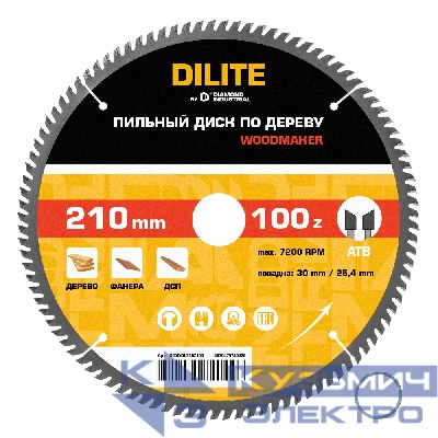 Diamond Industrial Диск пильный по дереву 210х30/25,4 мм Z=100 ATB WoodMaker DILITE by Diamond Industrial
