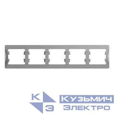 Рамка 5-м Glossa горизонт. алюм. SE GSL000305