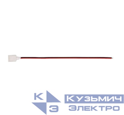 Коннектор PLSC-10х2/15/10х2 (5050) (уп.10шт) JazzWay 1016225