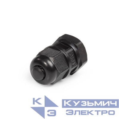 Ввод кабельный пластиковый М10 (2-5.5 мм) (уп.100шт) Fortisflex 88158