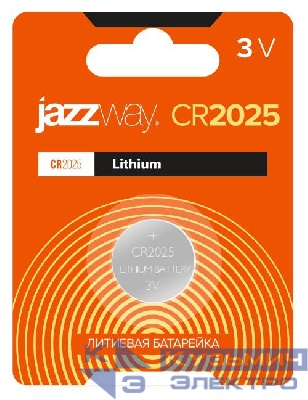 Элемент питания литиевый CR2025 3В BL-1 (блист.1шт) JazzWay 2852861