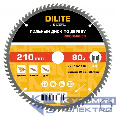 Diamond Industrial Диск пильный по дереву 210х30/25,4 мм Z=80 ATB Wood DILITE Diamond Industrial