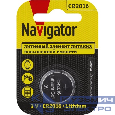 Элемент питания литиевый CR2016 93 821 NBT-CR2016-BP1 (блист.1шт) NAVIGATOR 93821