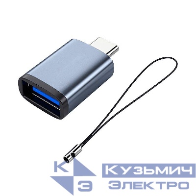 Переходник USB универс. OTG - Type-C Rexant 18-7081