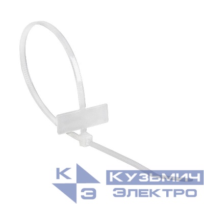 Хомут кабельный 2.5х200 нейл. под маркер бел. (уп.100шт) Rexant 07-0206