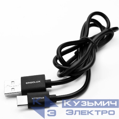 Кабель USB-Type C 2А 1м зарядка + передача данных черн. (пакет) ERGOLUX 15089
