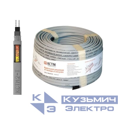 Кабель нагревательный саморег. 17КСТМ2-Т Теплолюкс 100035611100