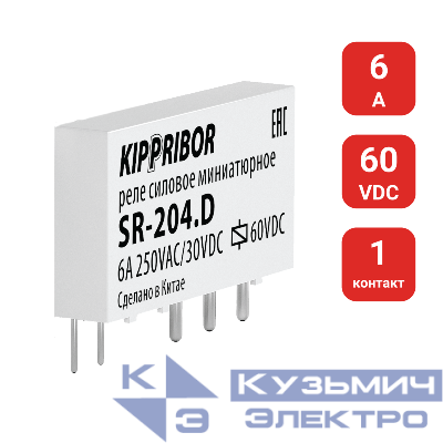 Реле промежуточное 1-конт. 60VDC SR-204.D ОВЕН 57526