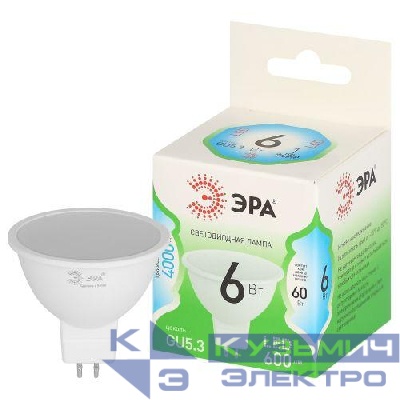 Лампа светодиодная GREEN LINE MR16-6W-840-GU5.3 GL 6Вт софит 4000К яркий свет бел. GU5.3 Эра Б0067078
