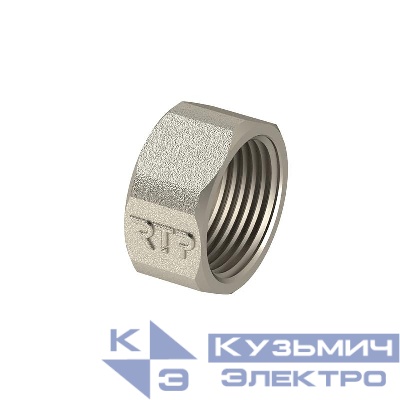 Заглушка латунь внутр. резьба 1/2дюйм никель (инд. упак.) RTP 34864
