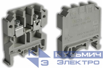 Зажим наборный ЗН27-6М40-Д/ДУ3 тип2 (Р2-1; Р2-3) c биркой тип ВНИИР A8120-80096516