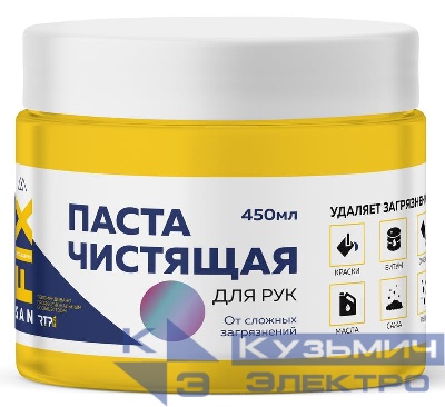 Паста чистящая для рук 450мл SANFIX RTP 40718