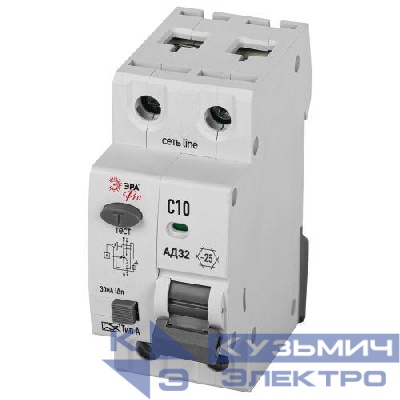 Выключатель автоматический дифференциального тока 2п (1P+N) C 10А 30мА тип А 4.5кА АД-32 электрон. PRO D32E2C10А30 Эра Б0057390