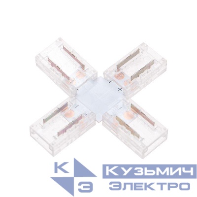 Коннектор Х-образный для одноцветной светодиодной ленты СОВ 8мм Rexant 148-112