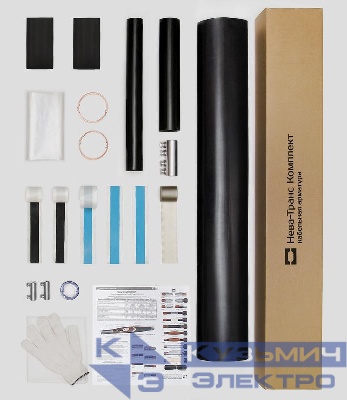 Муфта кабельная соединит. 10кВ 10ПСтО(тк)-1х(150-240) с болтов. соединителем Нева-Транс Комплект 22010038