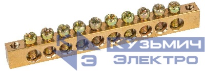 Шина NO-122-04 PEN "земля-ноль" 6х9мм 10/2 с креплениями по краям латунь ЭРА Б0047218