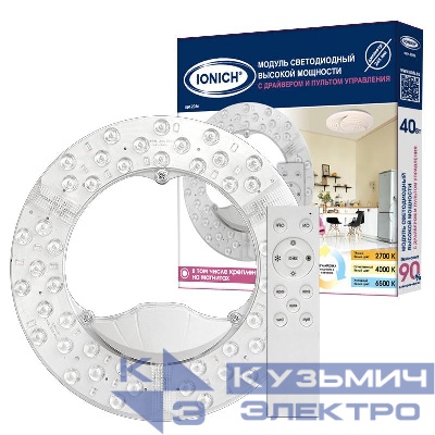 Модуль светодиодный высокой мощности с пультом ДУ для декоративных светильников 40Вт 230В 3000-6500К d245мм диммир. IP20 IONICH 2086