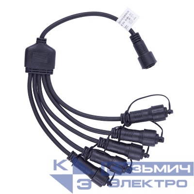 Провод-разветвитель для гирлянд UCX-F90 S5/0.4M/BK серии F90PRO 0.4м 5 выходов статика/мерцание IP67 черн. Uniel UL-00013237