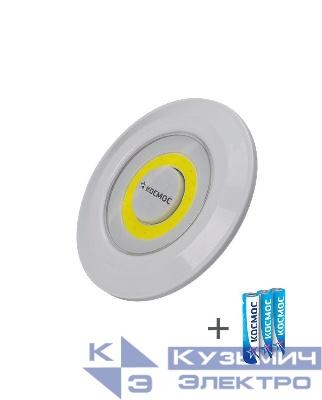 Фонарь-подсветка 3Вт COB LED 3xAAA (R03) корпус ABS-пластик самокл. поверхность в комплекте двустор. скотч КОСМОС KOC308B