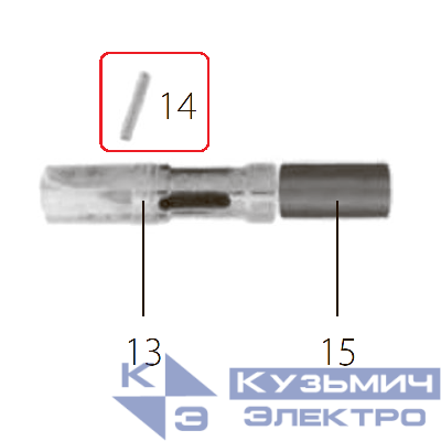 Запчасть №14 для FDPAG-H8. Ограничительный штифт