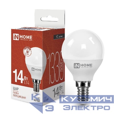 Лампа светодиодная LED-ШАР-VC 14Вт 230В E14 4000К 1330лм IN HOME 4690612047843