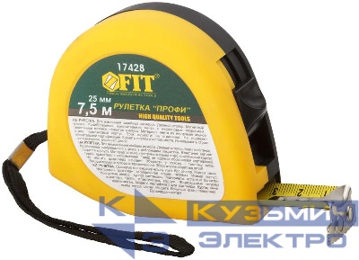 Рулетка Профи 7.5мх25мм калибр. лента; нейлон. покрытие; магн. крючок; эласт. корпус; двойн. стопор черн./желт. FIT 17428