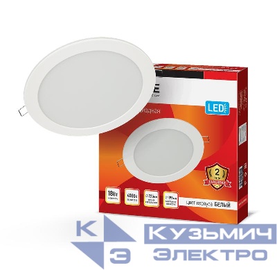 Светильник светодиодный RLP 18Вт 4000К IP40 1080лм 230В 225мм круглый встраив. панель бел. IN HOME 4690612007984