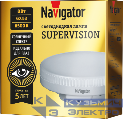 Лампа светодиодная 95 431 NLL-GX53-8-230-6.5K-SV NAVIGATOR 95431