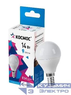 Лампа светодиодная 14Вт Шар 45 E14 4500К 174-265В КОСМОС LkecLED14wGL45E1445