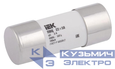 Вставка плавкая цилиндрическая ПВЦ 22х58 gG 20А IEK CFL22-020
