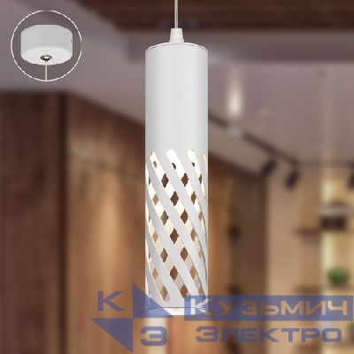 Светильник подвесной (подвес) PL28 WH MR16 GU10 потолочный цилиндр бел. Эра Б0061370