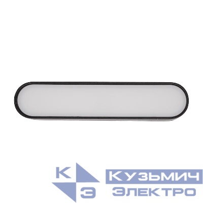 Светильник светодиодный трековый MTR16 1006 6Вт 3000К frost 90град. BL IP20 низковольтный Pro черн. JazzWay 5056138