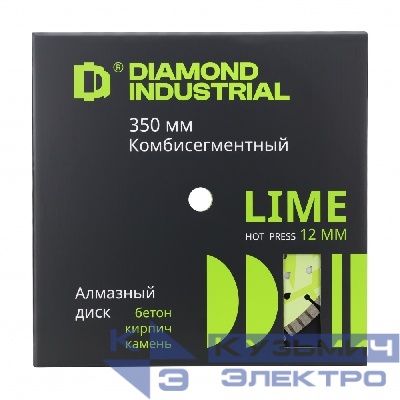Diamond Industrial Алмазный диск по бетону, кирпичу, камню комбисегментный 350 мм LIME Diamond Industrial