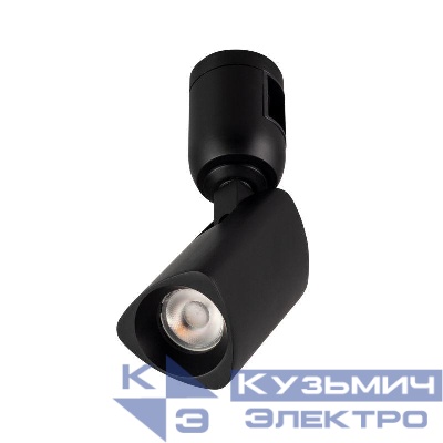 Светильник светодиодный ART-APRIORI-SPOT-TURN-R45-8W Day4000 (BK 36 deg 48В) IP20 металл Arlight 039397