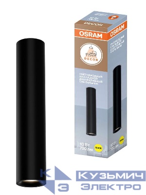 Светильник светодиодный TUBE SURFSP DLTB 10Вт 3000К тепл. бел. 700лм потолочн. черн. OSRAM 4607194233021