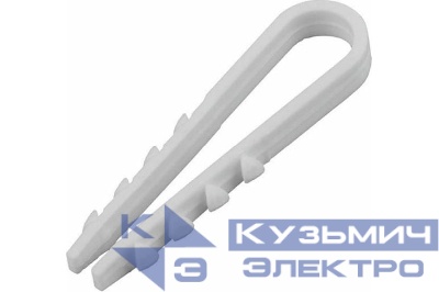 Дюбель- хомут 5-10 мм круглый (100 шт.) белый "УП"