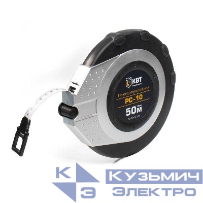 Рулетка строительная РС-10-50х15 КВТ 78653