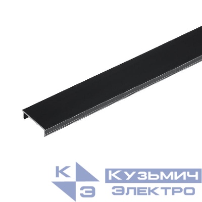 Крышка MAG-COVER-25-2000 (BK) пластик Arlight 046292