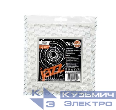 Лента светодиодная PLS PRO 2835/120-24В 4000К IP20 (уп.5м) Pro JazzWay 5015692